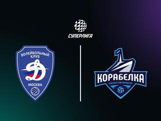 Суперлига. Чемпионат России 2026. Женщины. 14-й тур. Динамо (Москва) - Корабелка (Санкт-Петербург). Трансляция из Москвы