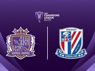 Футбол. АФК Лига Чемпионов Элита. Хиросима (Япония) - Шанхай Шеньхуа (КНР)