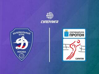 Волейбол. Суперлига. Динамо М - Протон. Женщины