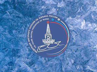 Фигурное катание. Кубок Москвы 2025