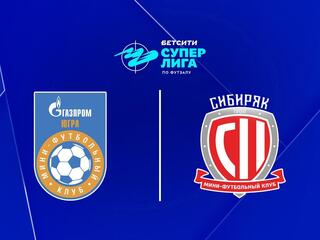 Футзал. БЕТСИТИ Суперлига. Газпром-Югра - Сибиряк. 13-й тур. Матч 2