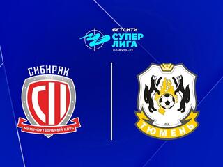 Футзал. БЕТСИТИ Суперлига. Сибиряк - Тюмень. 12-й тур. Матч 2