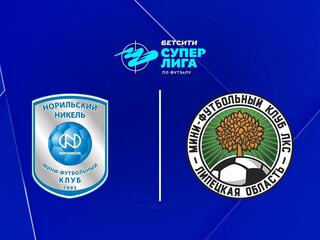 Футзал. БЕТСИТИ Суперлига. Норильский Никель - ЛКС. 14-й тур. Матч 2