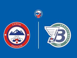 Хоккей с мячом. Суперлига. Саяны - Водник