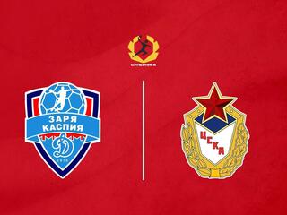 Гандбол. OLIMPBET Суперлига. Динамо Астрахань - ЦСКА. Мужчины