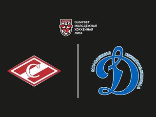 Хоккей. МХЛ. МХК Спартак - МХК Динамо-М