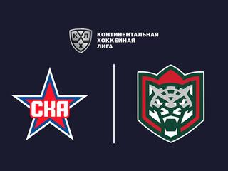 Хоккей. Чемпионат КХЛ. СКА (Санкт-Петербург) - "Ак Барс" (Казан)