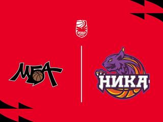 Fonbet Премьер-лига 2025/2026. Женщины. "МБА-МГУСиТ" (Москва) - "НИКА-Лузалес" (Сыктывкар)