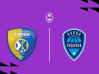 Fonbet Суперлига 2025/2026. "Химки" (Московская область) - "Купол-Родники" (Ижевск)