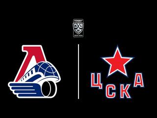 Хоккей. Фонбет Чемпионат КХЛ. "Локомотив" (Ярославль) - ЦСКА
