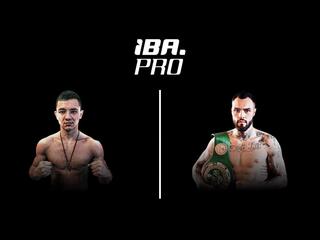 Профессиональный бокс. Winline. IBA.PRO 12. Павел Сосулин против Хорхе Фортеа. Трансляция из Самары