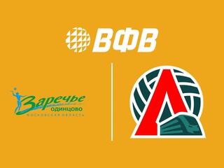 Волейбол. Суперкубок России. Женщины. 1/2 финала. "Заречье-Одинцово" (Московская обл.) - "Локомотив" (Калининградская обл.). Трансляция из Калининград