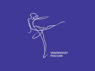 "Горячий лед". Чемпионат России по фигурному катанию 2026. Танцы. Пары. Короткая программа. Трансляция из Санкт-Петербурга