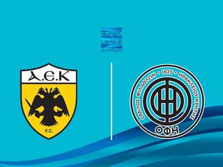 АЕК - ОФИ. 2 тайм. Греческая Суперлига