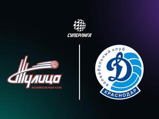 Суперлига. Чемпионат России 2026. Женщины. 14-й тур. Тулица (Тульская обл.) - Динамо (Краснодар)