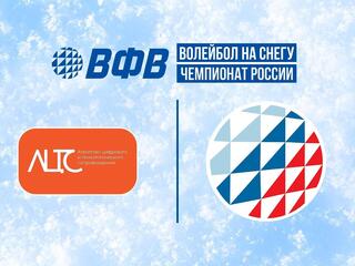 Волейбол на снегу. Этап Чемпионата России 2026. Новый Уренгой. Мужчины. 1-й четвертьфинал. Айти Прораб (Москва) - Академия ВФВ (Анапа)