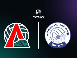 Суперлига. Чемпионат России 2026. Женщины. 14-й тур. Локомотив (Калининградская обл.) - Минчанка (Минск)