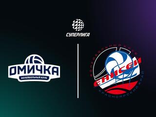 Суперлига. Чемпионат России 2026. Женщины. 14-й тур. Омичка (Омская обл.) - Енисей (Красноярск). Трансляция из Омска