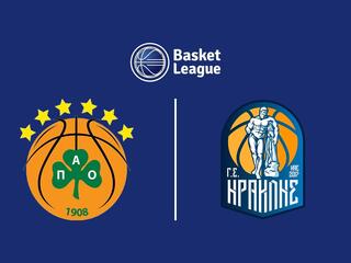 Баскетбол. Чемпионат Греции. Панатинаикос - Ираклис