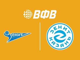 Волейбол. Суперкубок России. Мужчины. 1/2 финала. "Зенит" (Санкт-Петербург) - "Зенит-Казань". Трансляция из Санкт-Петербурга