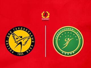 Гандбол. Чемпионат России. Суперлига. Женщины. "Ростов-Дон" (Ростов-на-Дону) - АГУ-"Адыиф" (Майкоп)