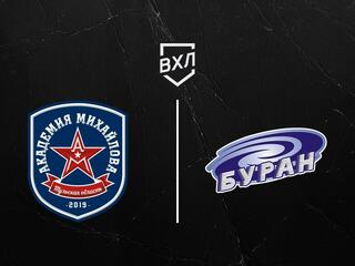 Матч ВХЛ. АКМ - Буран