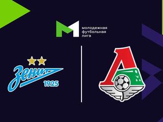 Футбол. МФЛ. Зенит - Локомотив. 30-й тур