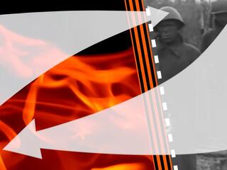 Герои двух поколений. Их выбрало время