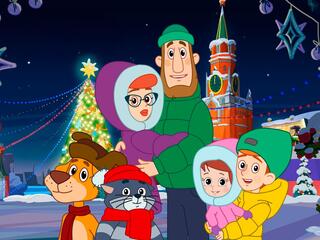 Простоквашино. Настоящий Новый год