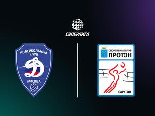 Суперлига. Чемпионат России 2026. Женщины. 13-й тур. Динамо (Москва) - Протон (Саратов)