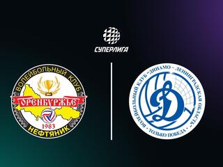 Суперлига. Чемпионат России 2026. Мужчины. 15-й тур. Оренбуржье (Оренбург) - Динамо-ЛО (Сосновый Бор). Трансляция из Оренбурга