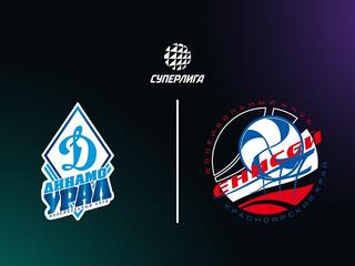 Суперлига. Чемпионат России 2026. Мужчины. 15-й тур. Динамо-Урал (Уфа) - Енисей (Красноярск)