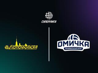 Суперлига. Чемпионат России 2026. Женщины. 15-й тур. Ленинградка (Санкт-Петербург) - Омичка (Омская обл.)