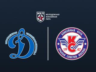 Хоккей. МХЛ. Динамо-М - Крылья Советов