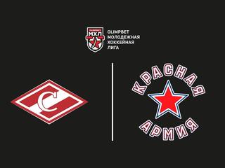 Хоккей. МХЛ. МХК Спартак - Красная Армия