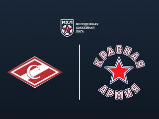 Хоккей. МХЛ. МХК Спартак - Красная Армия
