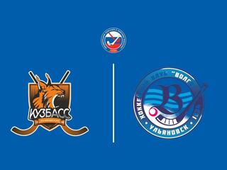 Хоккей с мячом. Суперлига. Кузбасс - Волга