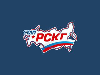 4 этап РСКГ. Казань