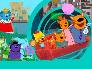 Три кота. Путешествие во времени