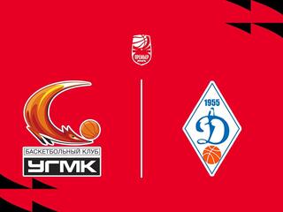 Fonbet Премьер-лига 2025/2026. Женщины. "УГМК" (Екатеринбург) - "Динамо" (Новосибирская область)