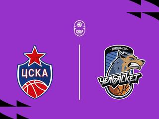 Fonbet Суперлига 2025/2026. "ЦСКА-2" (Москва) - "ЧБК" (Челябинская область)