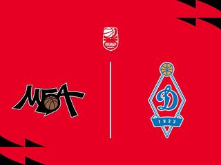 Fonbet Премьер-лига 2025/2026. Женщины. "МБА-МГУСиТ" (Москва) - "Динамо" (Москва)