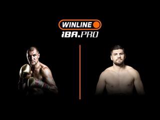 Профессиональный бокс. Winline. IBA. Сергей Ковалёв против Артура Манна. Трансляция из Челябинска