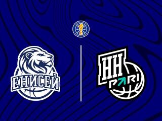 Баскетбол. Единая лига ВТБ. "Енисей" (Красноярск) - "Пари Нижний Новгород"