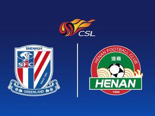 Шанхай Шенхуа-Хэнань. Китайская Суперлига. Сезон 25/26