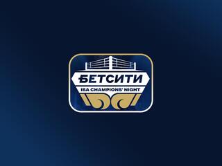 Профессиональный бокс. Бетсити Ночь Чемпионов IBA. Альберт Батыргазиев против Нери Круза Ромеро. Юрий Осипов против Рониэля Иглесиаса