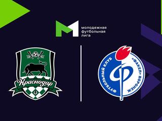 Футбол. МФЛ. Краснодар - Факел. 28-й тур