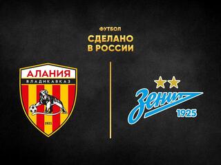Футбол. Сделано в России. "Спартак-Алания" - "Зенит"