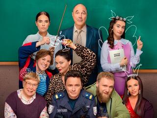 Вечерняя школа