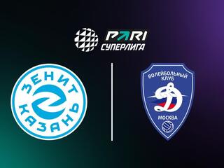 Волейбол. Чемпионат России. Суперлига. Мужчины. "Зенит-Казань" - "Динамо" (Москва)
